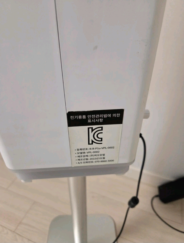 바이플라 공기청정기 판매합니다.. 이미지