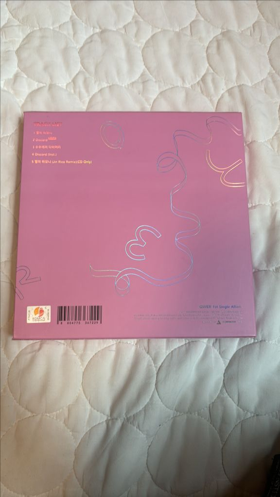 qwer 첫 싱글 이미지