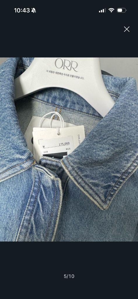 코스(cos) 데님자켓 이미지