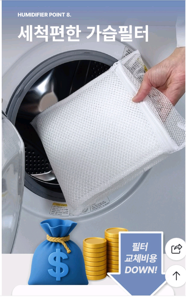 (박스미개봉)제로웰 자연기화식 가습기 + 선풍기 겸용 대용량 UV살균 아기방 이미지