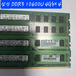 DDR3 10600U 4GB 메모리 4개 세트 이미지