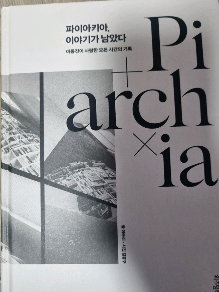 미야자키 하야오 토토로 친필 사인 액자용 드로잉 이미지