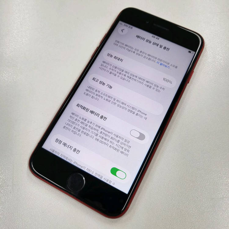 A급 아이폰 SE2 64기가 배터리100 레드 64GB 판매합니다 이미지