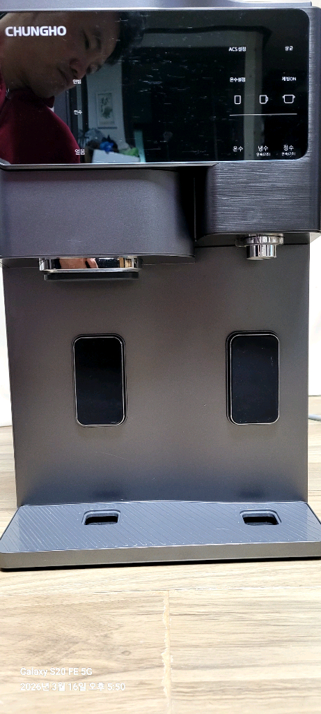 최상급 청호 세니타 얼음 냉온 정수기 이미지