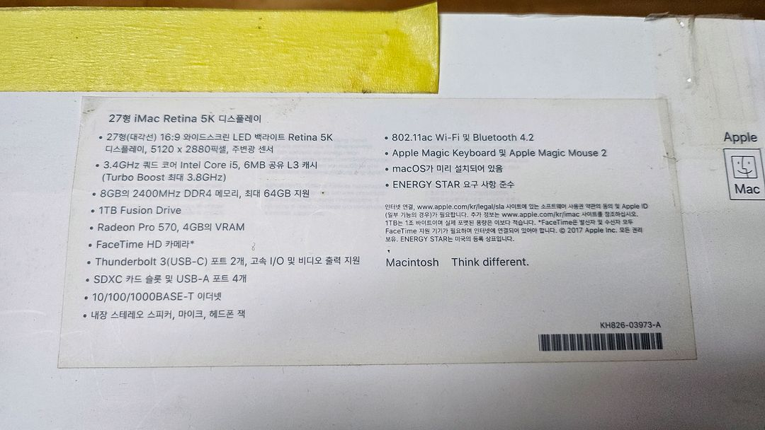 2018년형 아이맥 27인치 레티나 5K 이미지