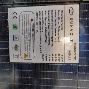 500W 태양광패널 새제품 이미지