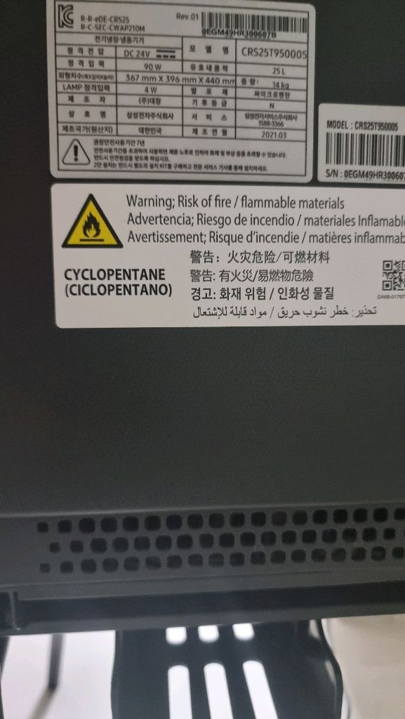 삼성 비스포크 큐브 냉장고 A급 판매 이미지