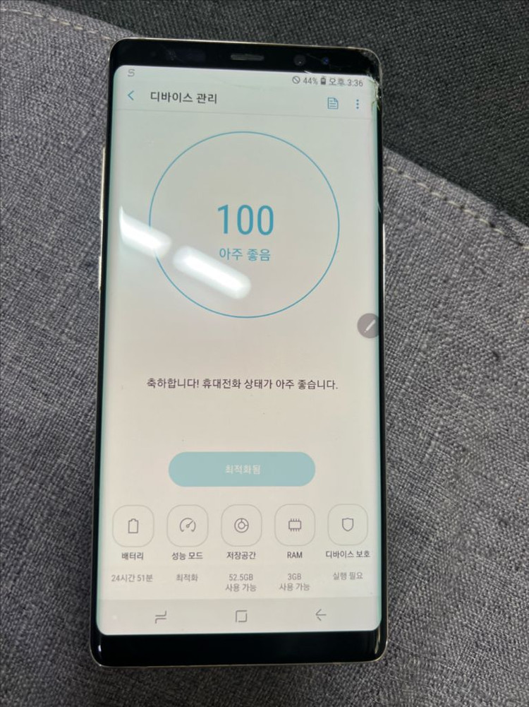 갤럭시 노트8 이미지