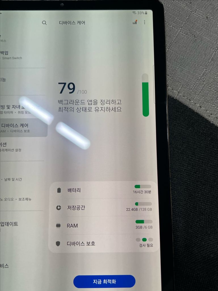 갤럭시 탭 S5e 이미지