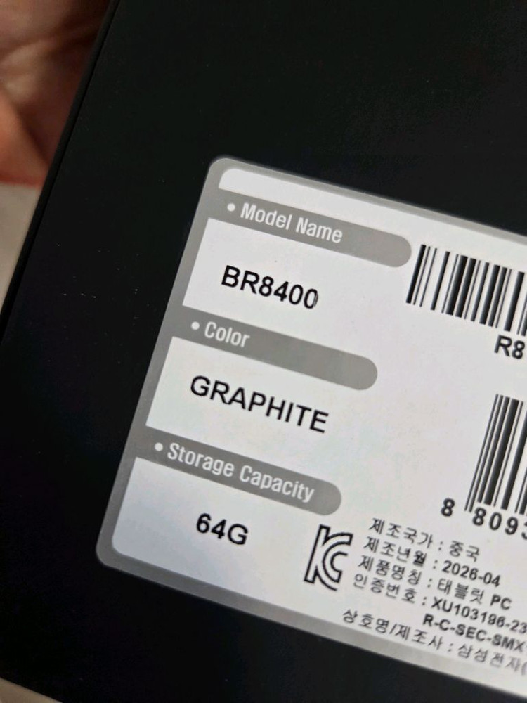 뇌새김 BR8400 그래파이트 64GB 태블릿 새것( 영어,일본어,중국어,스페인어,프랑스어등) + 영어교재 새것 이미지