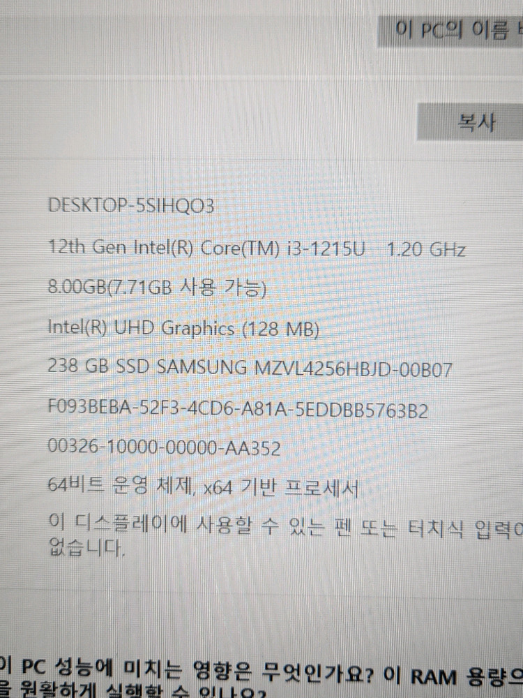 삼성노트북 (nt550xez-ㅇa38as) i3. 12세대 이미지