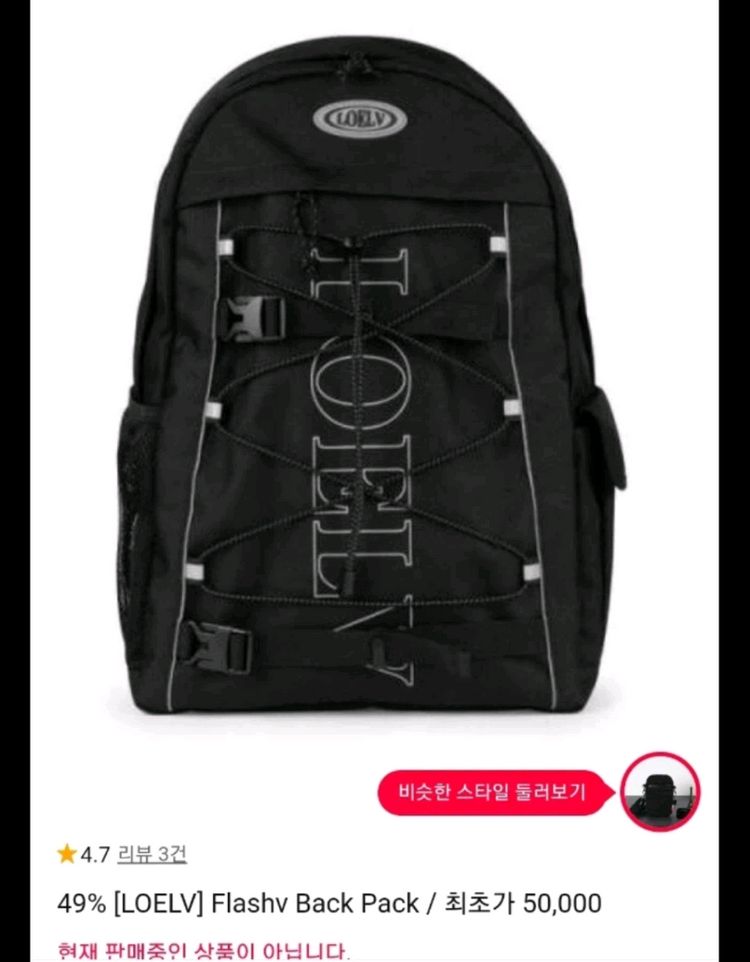 백팩2개. 나이키 (44cm ), 로엘브 이미지