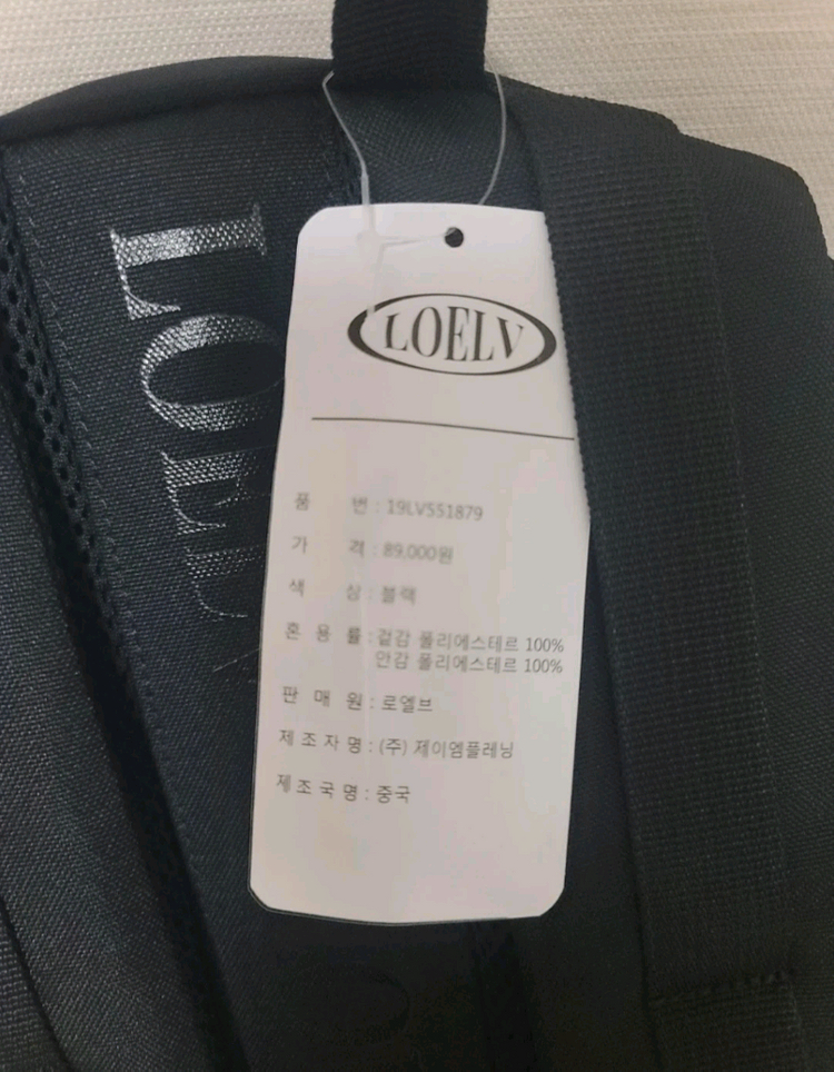 백팩2개. 나이키 (44cm ), 로엘브 이미지