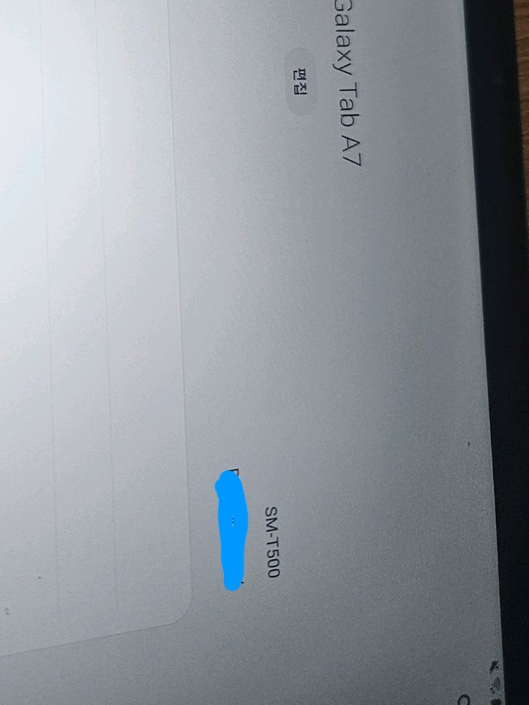 갤럭시탭 A7 sm t500 이미지