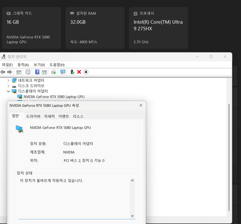 레노버 리전프로9i 18인치 3D액정 / LEGION 9 18IAX10 /RTX5080/32램/ (SSD 1TB) 이미지