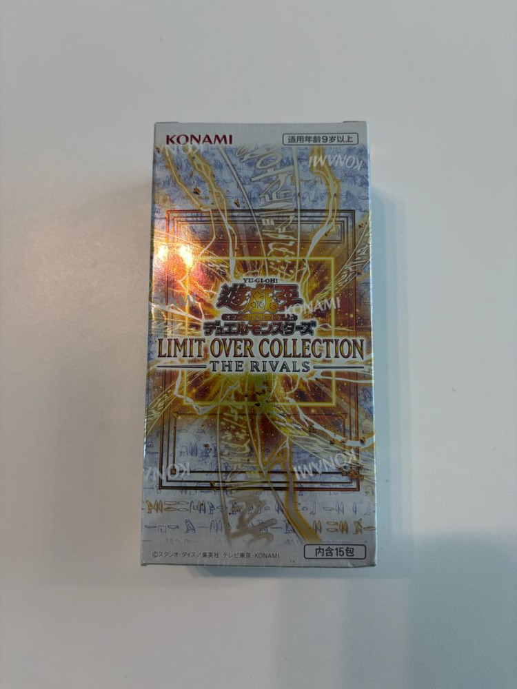 유희왕 리미트오버컬렉션 더라이벌즈 이미지