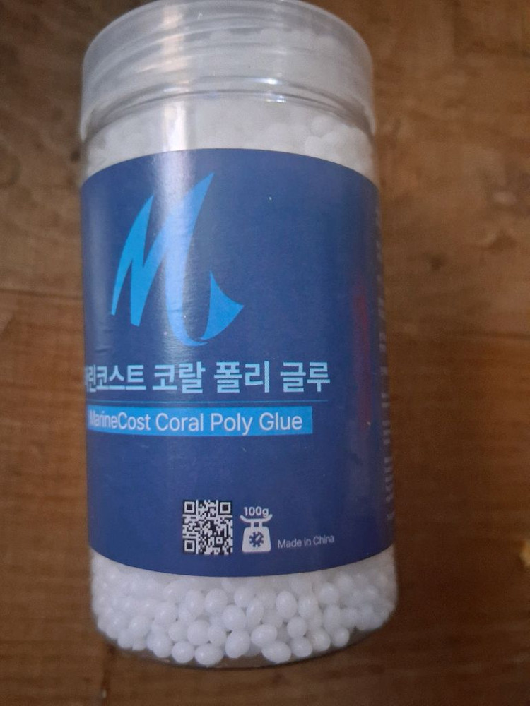 프랙베이스 폴리글루 암모스탑 먹이 이미지