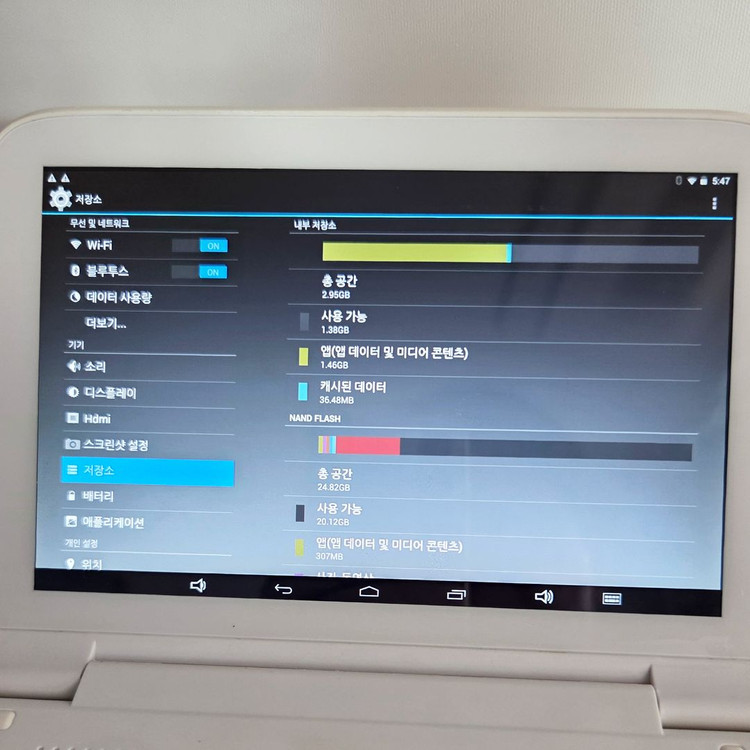 에듀플레이어 에듀딕7 와이파이 EDP-E70 32GB 이미지