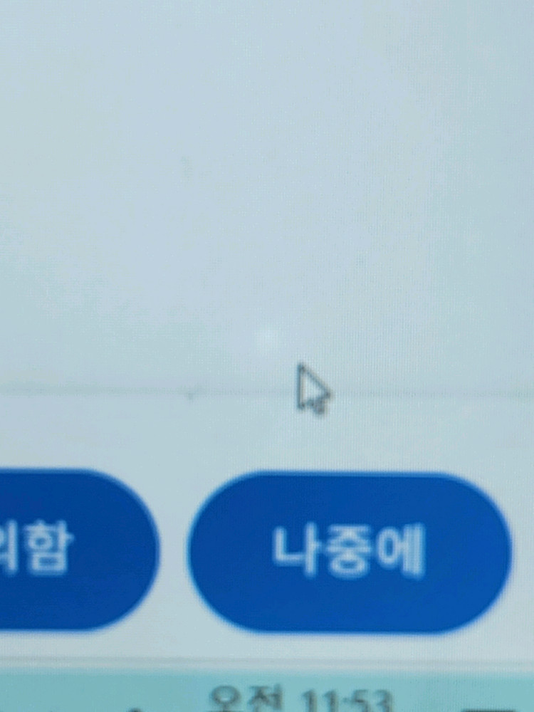 삼성노트북 (nt550xez-ㅇa38as) i3. 12세대 이미지