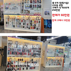 스페이스월 / 스마트폰 전용 매장 벽걸이 진열대 이미지