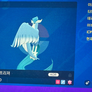 이로치 가라르 프리져 파이어 썬더 포켓몬스터 스칼렛 바이올렛 닌텐도 스위치2 소드 실드 챔피언스 챔스 za 이미지