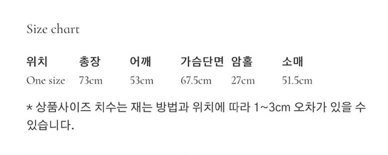 얼바닉30 Chervil Shirt (Solid) 셔츠 이미지