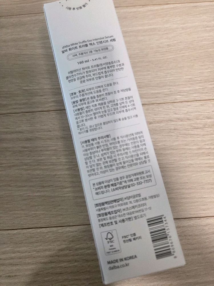 달바 (최신상) 화이트트러플 엑소세럼 미스트 특대용량 160ML 이미지