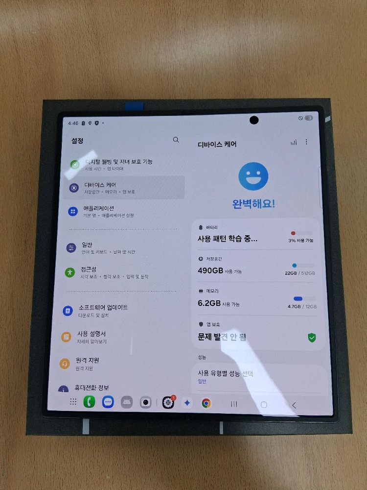 센터판 갤럭시Z폴드7 512GB 전체교체 판매합니다. 이미지