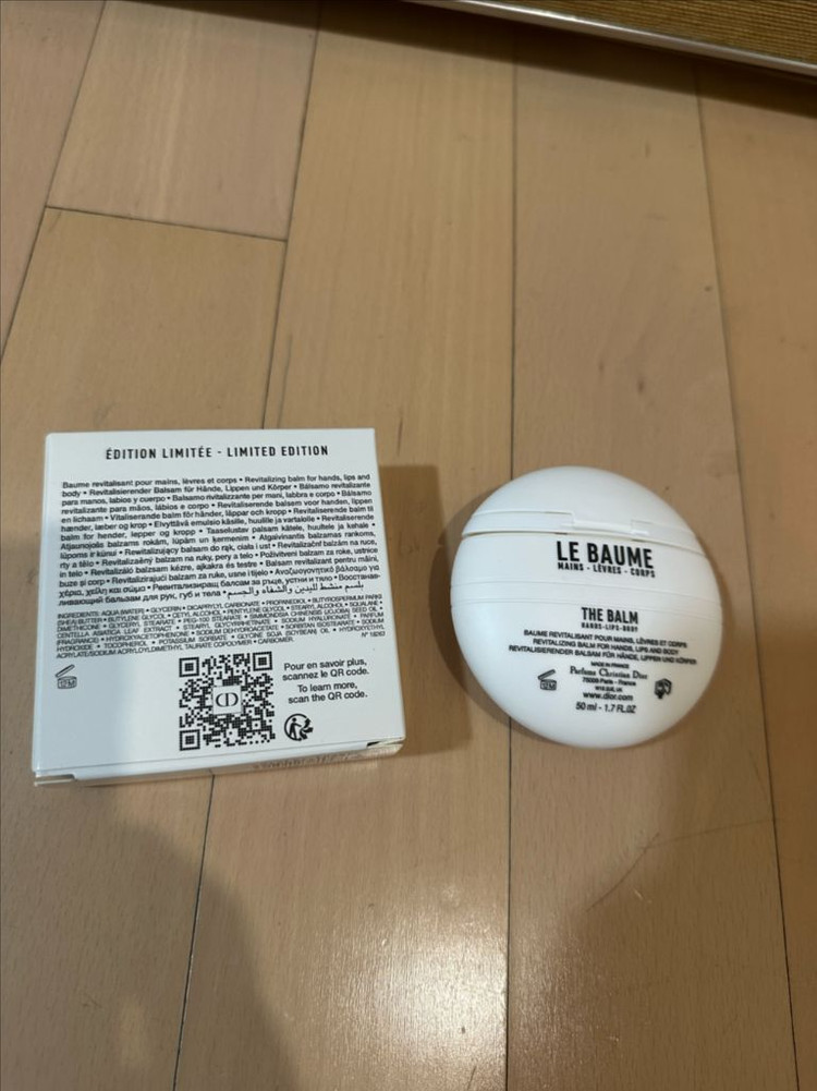 디올 르밤 핸드크림 50ml 이미지