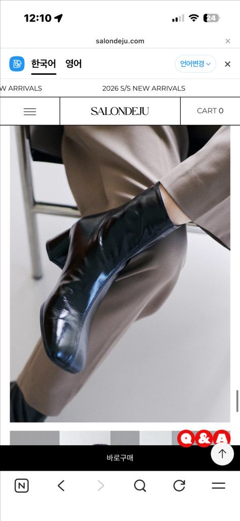 쌀롱드쥬 앵클부츠 새상품 이미지