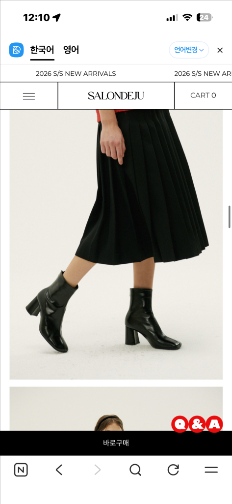 쌀롱드쥬 앵클부츠 새상품 이미지