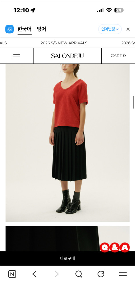 쌀롱드쥬 앵클부츠 새상품 이미지