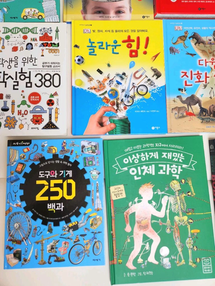 시공주니어, 비룡소 등 과학, 수학 도서 총 18권(큰책, 하드커버) 이미지