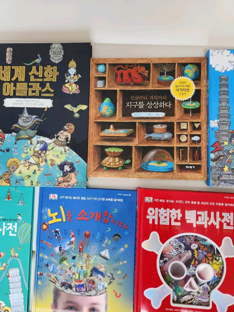 시공주니어, 비룡소 등 과학, 수학 도서 총 18권(큰책, 하드커버) 이미지