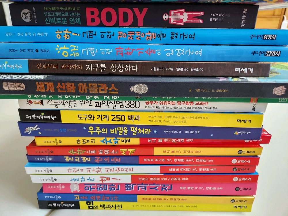 시공주니어, 비룡소 등 과학, 수학 도서 총 18권(큰책, 하드커버) 이미지
