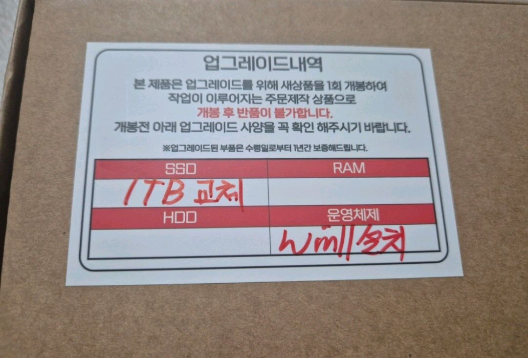 LG그램 1테라 고용량 윈도우 11포함 새상품 싸게 팝니다 이미지