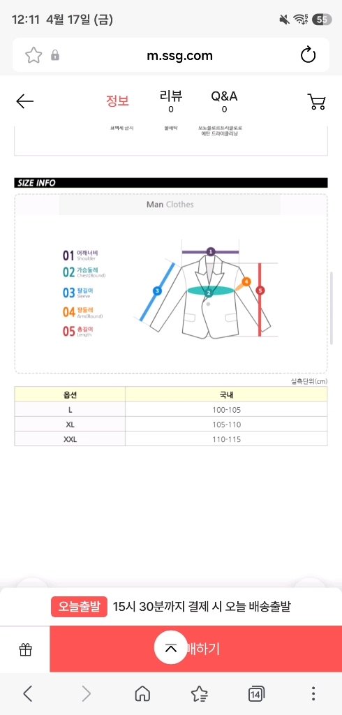 26SS 스톤아일랜드 후드 집업/6100061 S0051 V0029 이미지