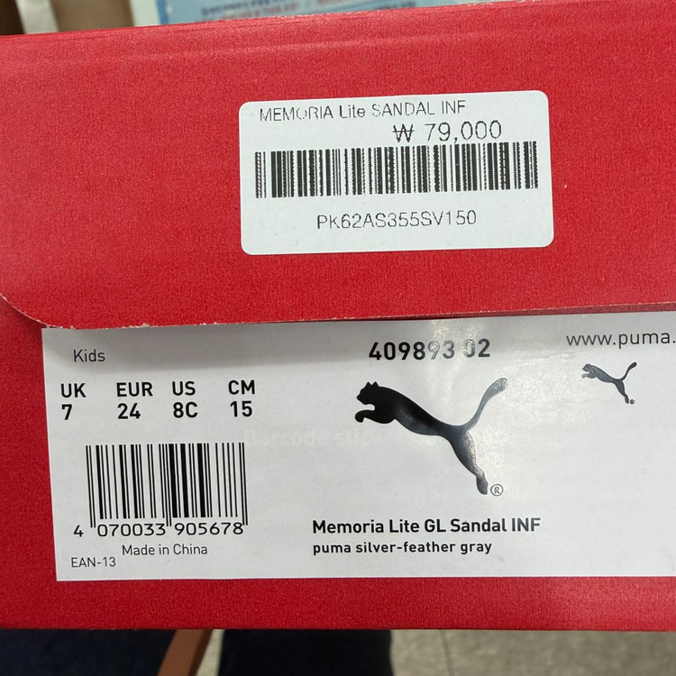 푸마키즈 메모리아 샌들 150실버 새상품 이미지