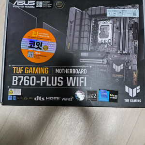 아수스 b760plus wifi 메인보드 이미지