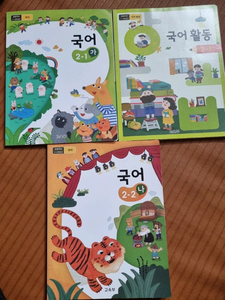 교육부 초등학교 국어 국어활동 봄 여름 가을 겨울 음악 교과서 이미지