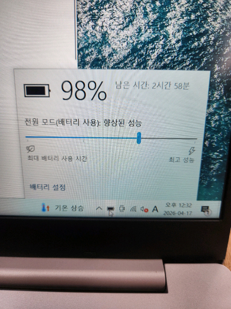 삼성노트북 (nt550xez-ㅇa38as) i3. 12세대 이미지