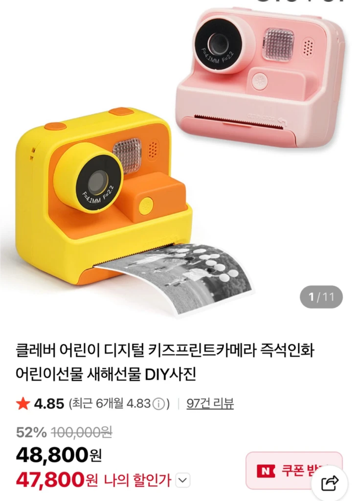 키즈카메라 즉석카메라 이미지