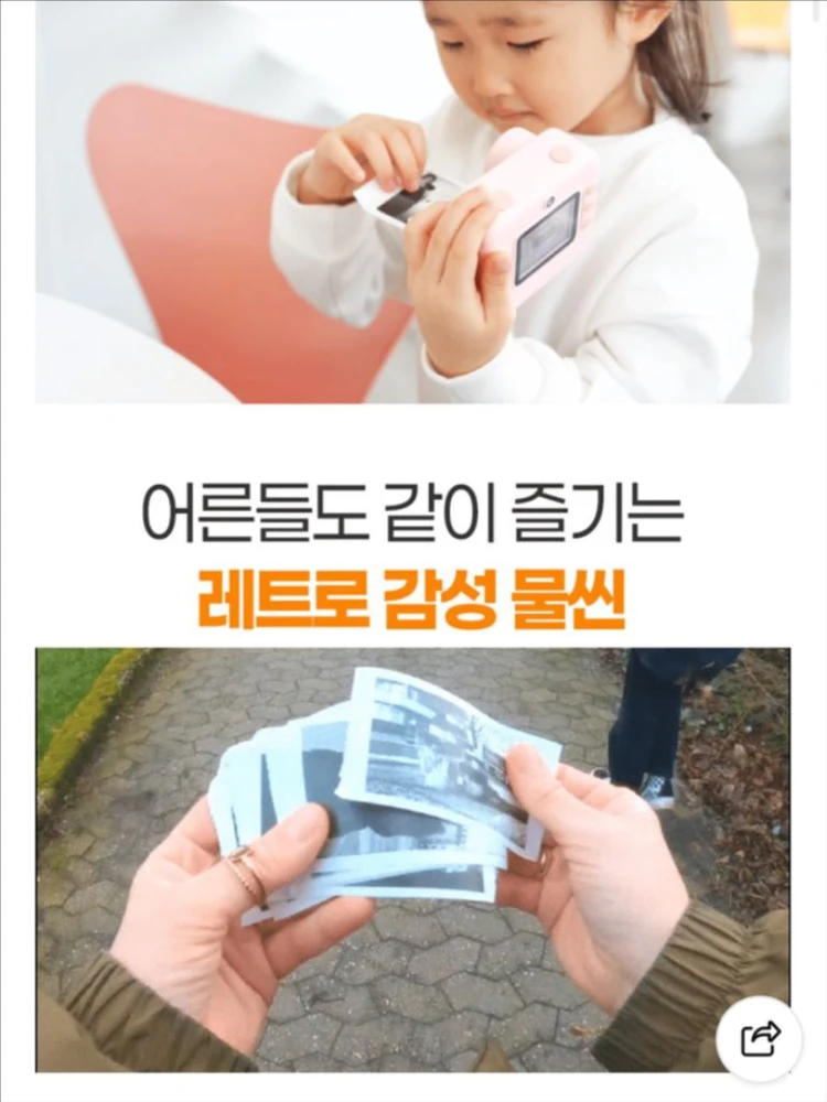 키즈카메라 즉석카메라 이미지