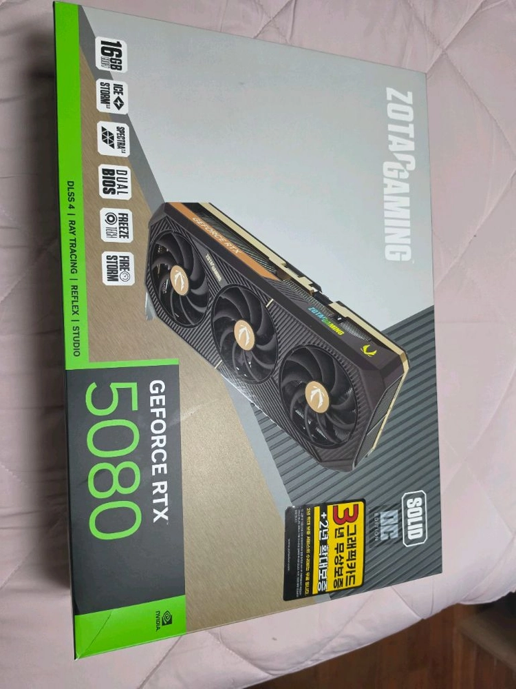 RTX 5080 그래픽카드 - 안심되는 중고거래