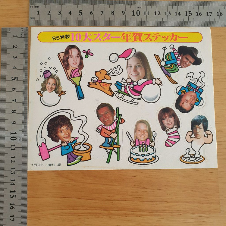 일본잡지 로드쇼 부록 빈티지스티커 이소룡 성룡 브룩쉴즈 알랭드롱 소피마르소 멜깁슨 이미지