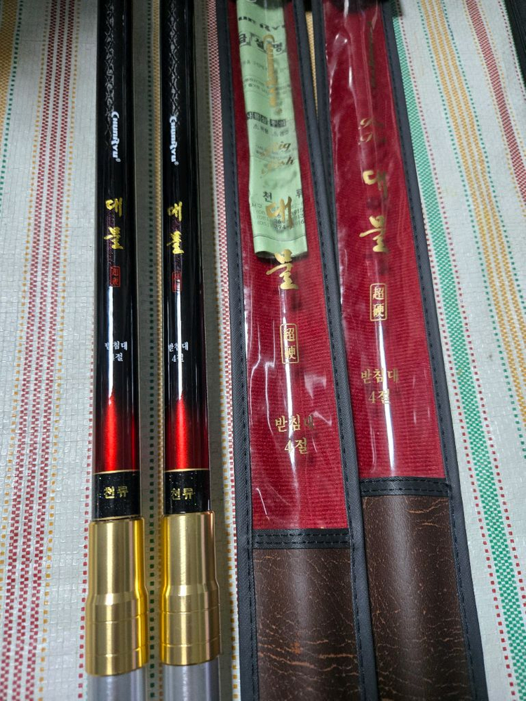 낚시 고급 4절 받침대 천류 대물 이미지