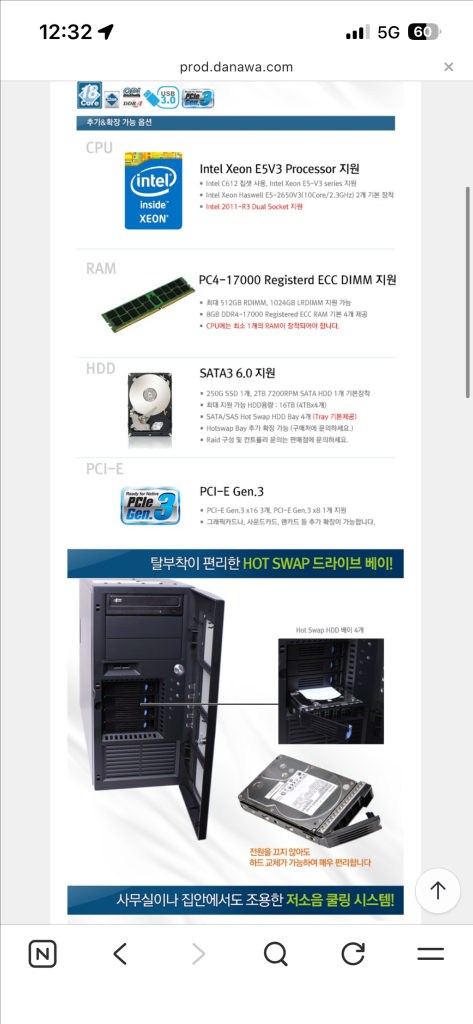 타이안 타워서버 KQT44 (B70S12-10H23) 이미지