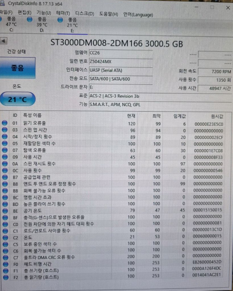hdd, 3tb , 4tb 팝니다 이미지