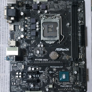 애즈락 h110m 하자 있습니다 이미지