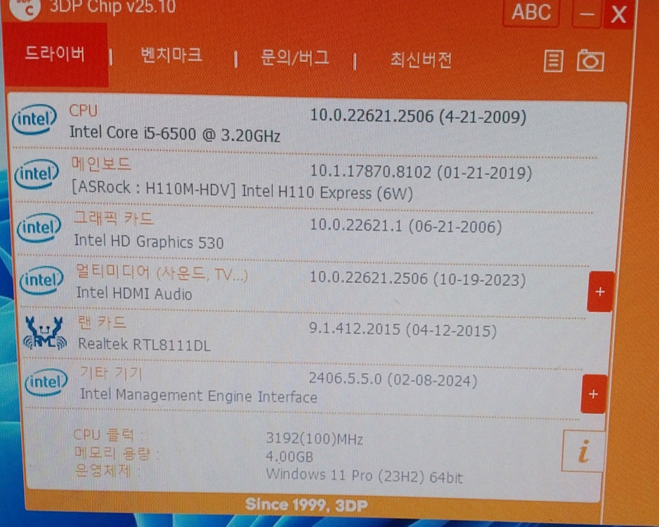 애즈락 h110m 하자 있습니다 이미지